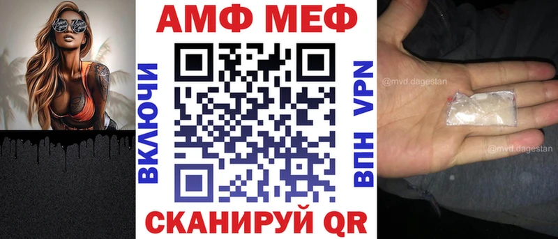 купить  цена  Певек  АМФЕТАМИН Premium 