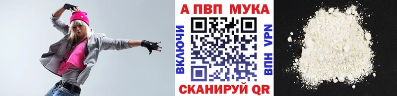 Alpha PVP СК  как найти закладки  Певек 