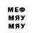 МЕФ 4 MMC Keith Daniels