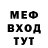 Ecstasy XTC Marshfacekillah Hi5