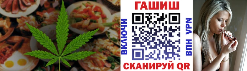 Canna-Cookies конопля  Певек 