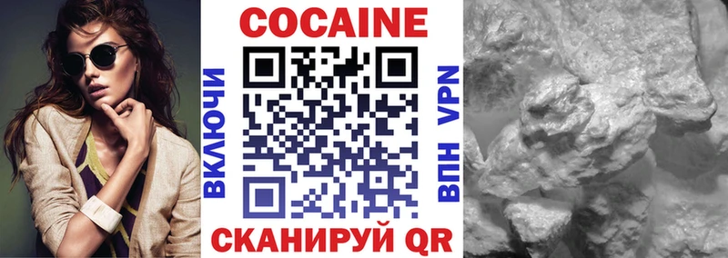 маркетплейс формула  Певек  Кокаин Columbia 