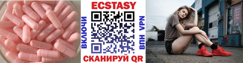 ЭКСТАЗИ mix  Певек 