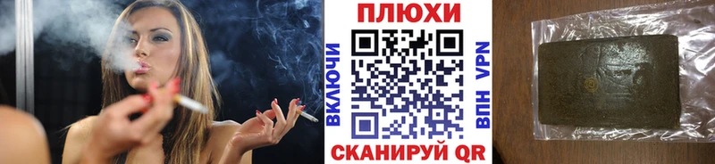 наркотики  Певек  Гашиш Cannabis 