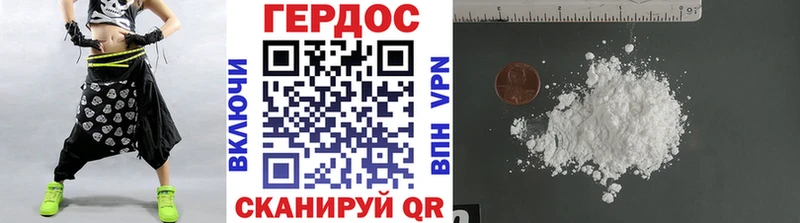 Героин Афган  как найти   Певек 