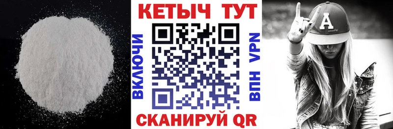 мега зеркало  Певек  КЕТАМИН ketamine 