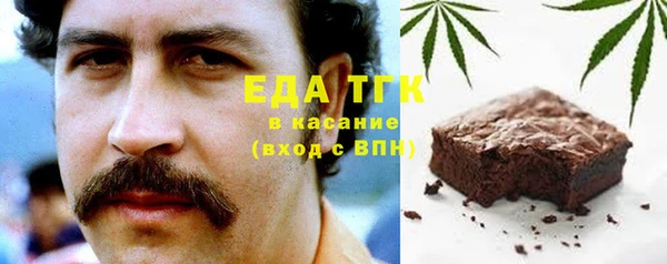 метамфетамин Волосово