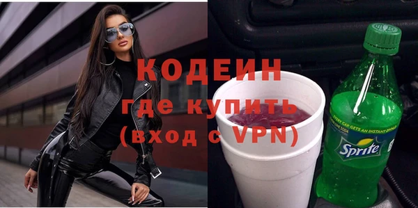 метамфетамин Володарск