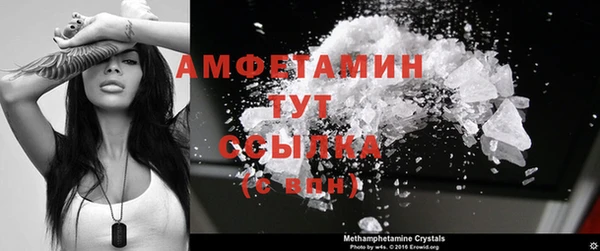 герыч Волоколамск