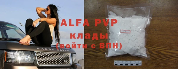 метамфетамин Волосово