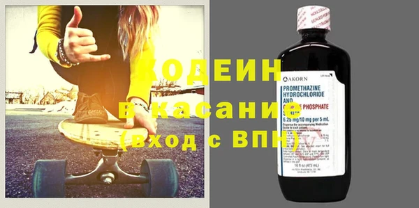метамфетамин Володарск