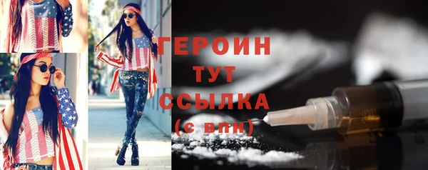 метамфетамин Волосово
