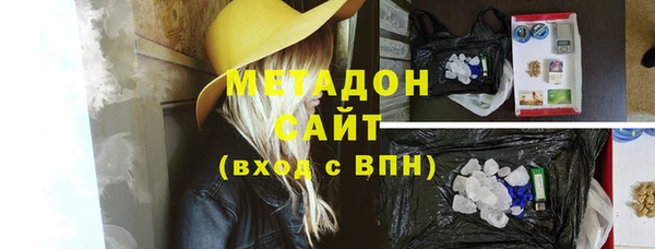 герыч Волоколамск