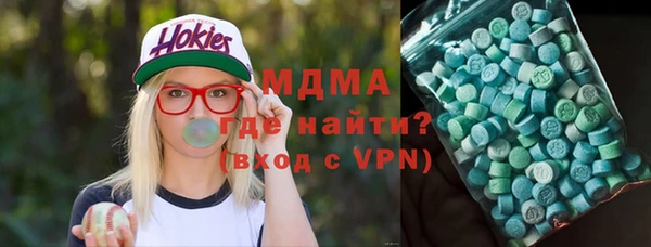 метамфетамин Волосово