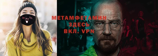герыч Волоколамск