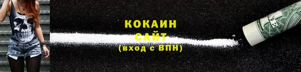 герыч Волоколамск