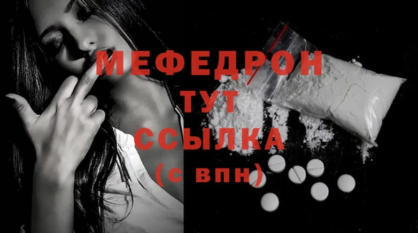 метамфетамин Волосово