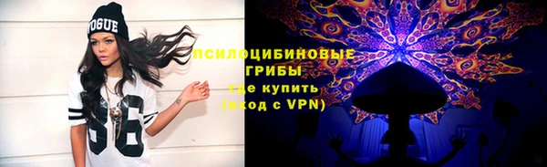 метамфетамин Володарск