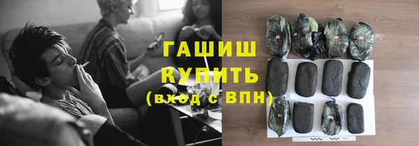 метамфетамин Волосово
