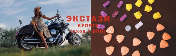 метамфетамин Волосово