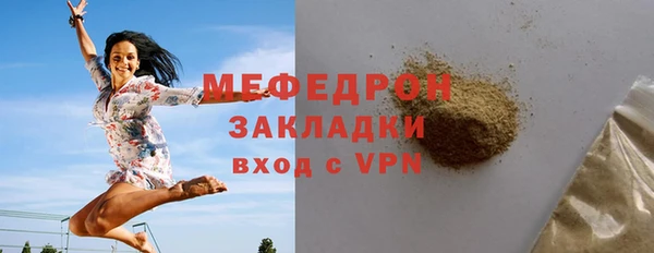метамфетамин Волосово