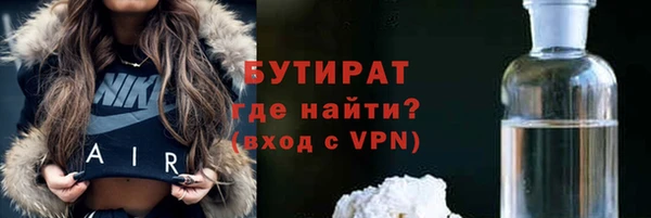 метамфетамин Володарск