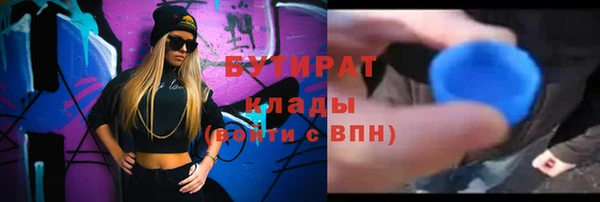 метамфетамин Волосово