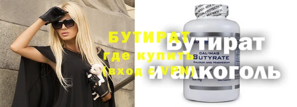 не бодяженный Верхний Тагил