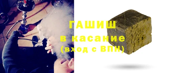 метамфетамин Волосово