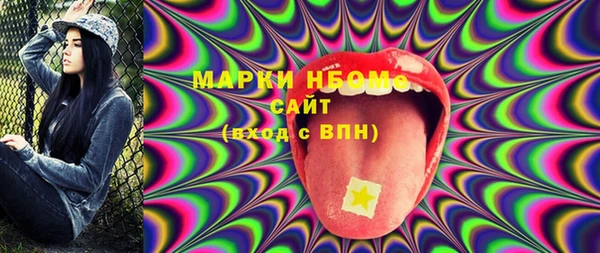метамфетамин Волосово