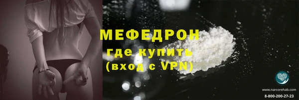 герыч Волоколамск