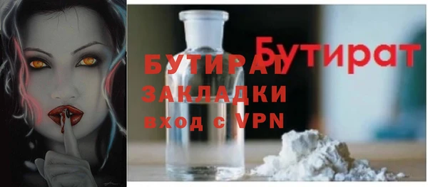 метамфетамин Володарск