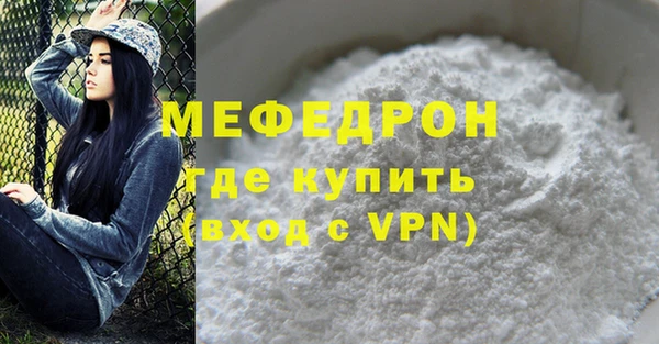 метамфетамин Володарск