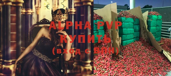 метамфетамин Володарск