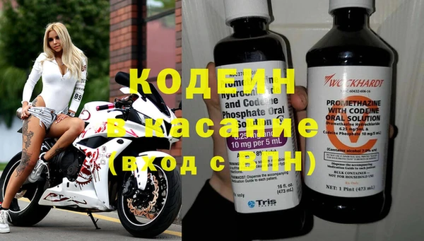 метамфетамин Володарск