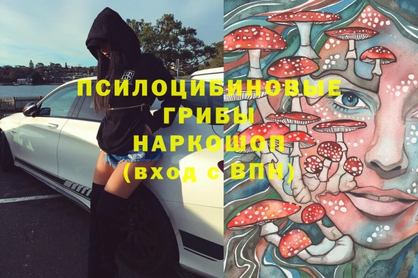 метамфетамин Володарск