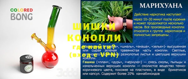 метамфетамин Володарск