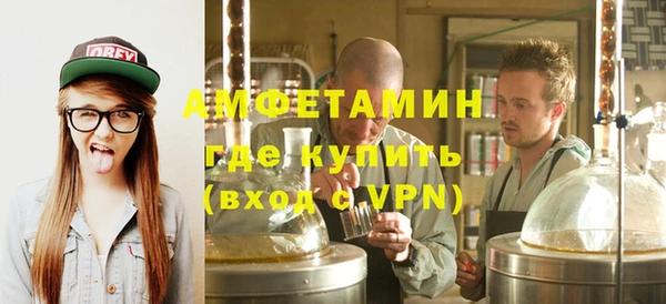 метамфетамин Волосово