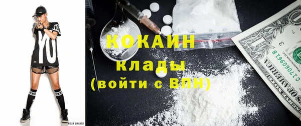 метамфетамин Волосово