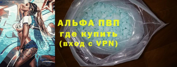 метамфетамин Волосово