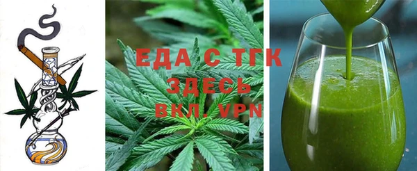 метамфетамин Волосово