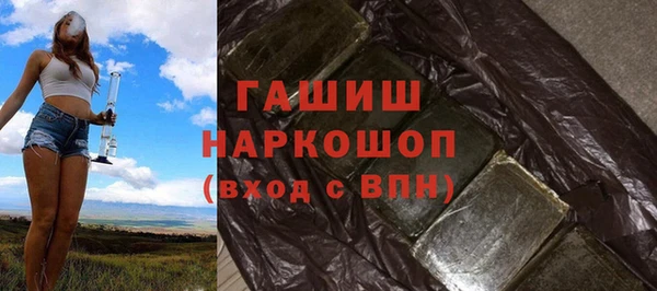 метамфетамин Волосово