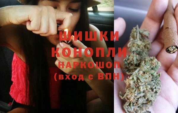 метамфетамин Володарск