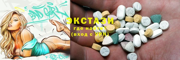 мяу мяу кристалл Верхнеуральск