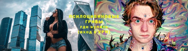 метамфетамин Володарск