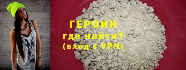 герыч Волоколамск