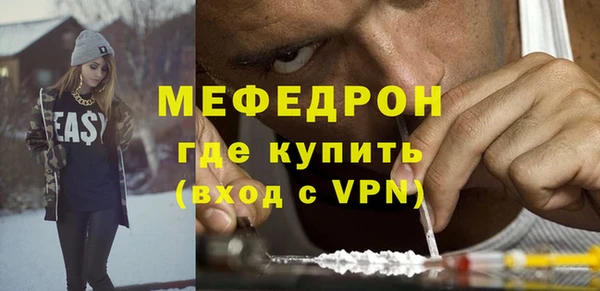 герыч Волоколамск