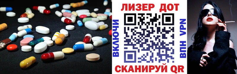ЛСД экстази ecstasy  KRAKEN зеркало  Певек 