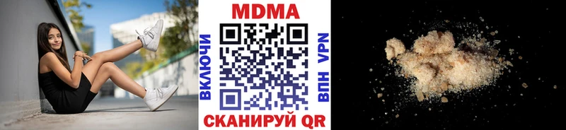 hydra tor  Певек  МДМА Molly 